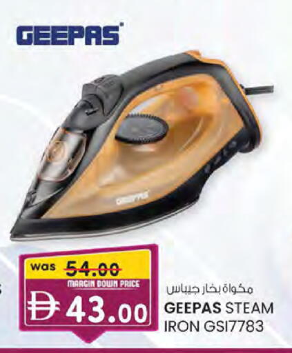 available at K M Trading  in UAE - Sharjah / Ajman