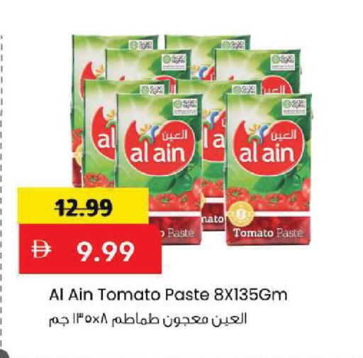 Tomato available at Mark & Save in UAE - Sharjah / Ajman