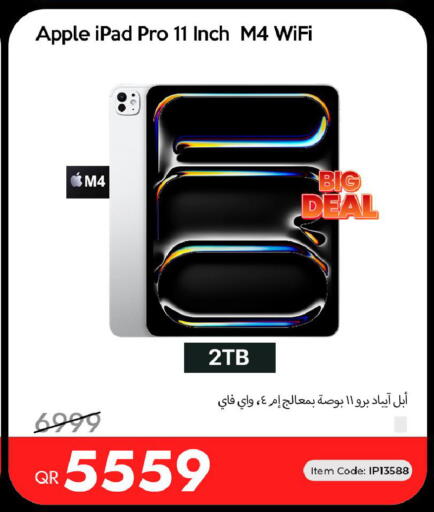 Apple available at آي كونكت in قطر - الريان