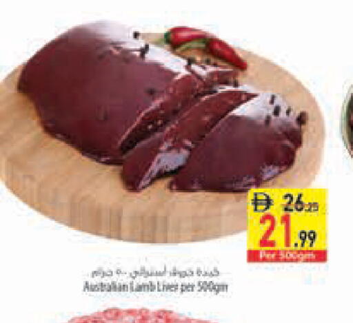 available at Safeer Market in UAE - Sharjah / Ajman