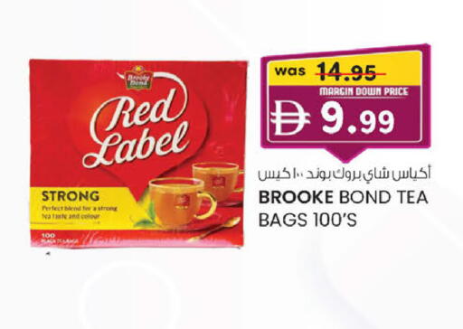 available at ك. إم. هايبرماركت in الإمارات العربية المتحدة , الامارات - ٱلْعَيْن‎