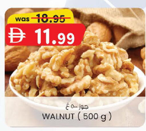 available at ك. إم. هايبرماركت in الإمارات العربية المتحدة , الامارات - ٱلْعَيْن‎