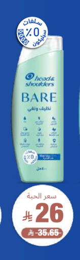 available at صيدلية المتحدة in مملكة العربية السعودية, السعودية, سعودية - تبوك