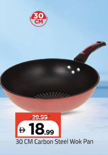 available at Mark & Save in UAE - Sharjah / Ajman