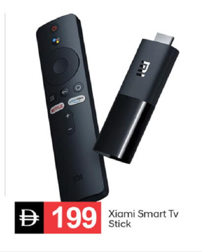 available at TALAL MARKET in UAE - Dubai