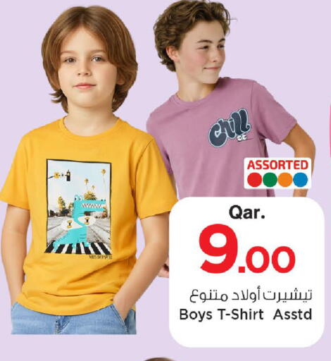 available at مارك & سيف in قطر - الشمال