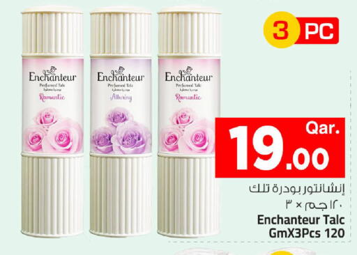 available at مارك & سيف in قطر - الشمال