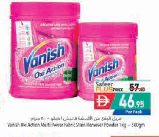 available at Safeer Market in UAE - Sharjah / Ajman