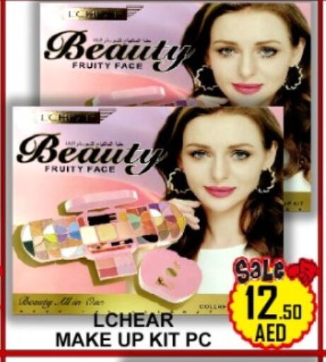 available at جرين جيفت متجر أقسام in الإمارات العربية المتحدة , الامارات - دبي