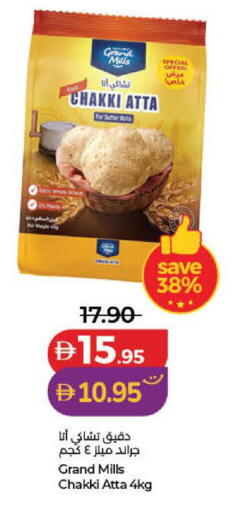 available at لولو هايبرماركت in الإمارات العربية المتحدة , الامارات - دبي