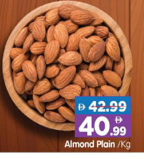 available at Al Madina Hypermarket in UAE - Abu Dhabi