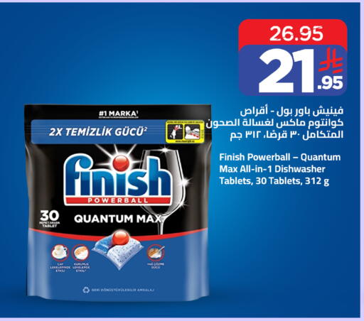 available at وهج مارت in مملكة العربية السعودية, السعودية, سعودية - جدة