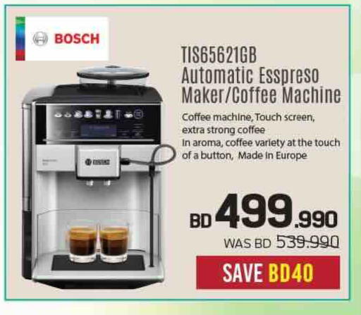 available at Sharaf DG in Bahrain