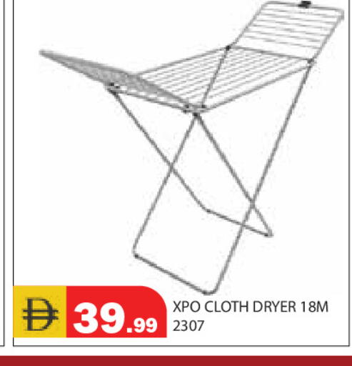available at سنابل بني ياس in الإمارات العربية المتحدة , الامارات - رَأْس ٱلْخَيْمَة