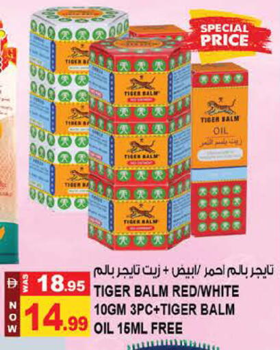 available at هاشم هايبرماركت in الإمارات العربية المتحدة , الامارات - الشارقة / عجمان