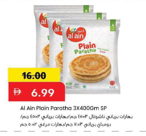 available at مارك & سيف in الإمارات العربية المتحدة , الامارات - أبو ظبي