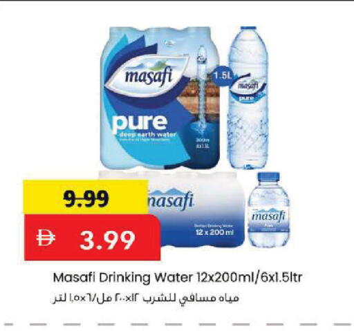 available at مارك & سيف in الإمارات العربية المتحدة , الامارات - أبو ظبي