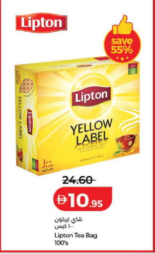 available at لولو هايبرماركت in الإمارات العربية المتحدة , الامارات - دبي
