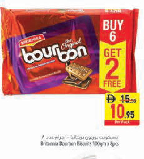 available at Safeer Market in UAE - Sharjah / Ajman