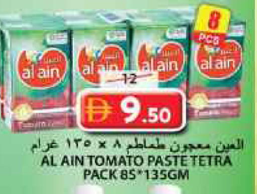 Tomato available at جراند هايبر ماركت in الإمارات العربية المتحدة , الامارات - الشارقة / عجمان