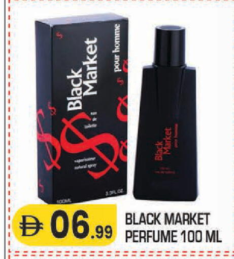 available at سنابل بني ياس in الإمارات العربية المتحدة , الامارات - أبو ظبي