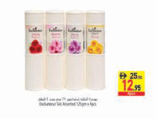 available at Safeer Market in UAE - Sharjah / Ajman