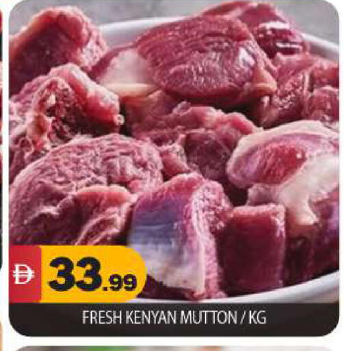 available at بيج مارت in الإمارات العربية المتحدة , الامارات - دبي