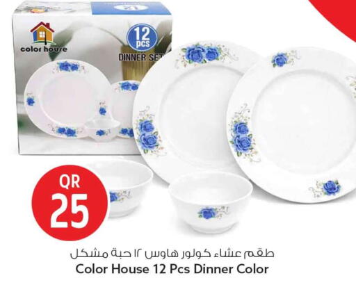 available at سفاري هايبر ماركت in قطر - الوكرة