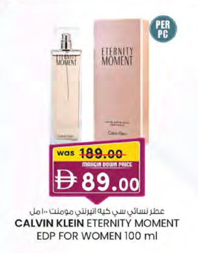 available at ك. الم. للتجارة in الإمارات العربية المتحدة , الامارات - دبي