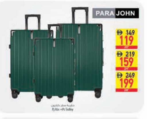 available at Safeer Market in UAE - Sharjah / Ajman