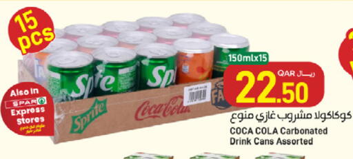 available at ســبــار in قطر - الضعاين