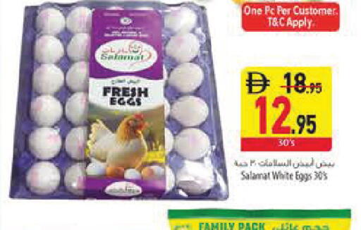 available at Safeer Market in UAE - Sharjah / Ajman