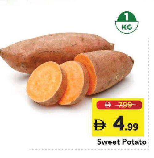 Sweet Potato available at مارك & سيف in الإمارات العربية المتحدة , الامارات - أبو ظبي