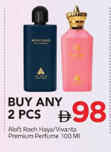 available at مارك & سيف in الإمارات العربية المتحدة , الامارات - أبو ظبي