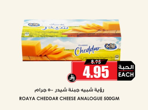 available at Prime Supermarket in KSA, Saudi Arabia, Saudi - Tabuk