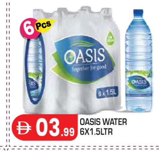 available at سنابل بني ياس in الإمارات العربية المتحدة , الامارات - أبو ظبي