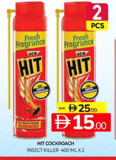 available at Al Madina  in UAE - Sharjah / Ajman