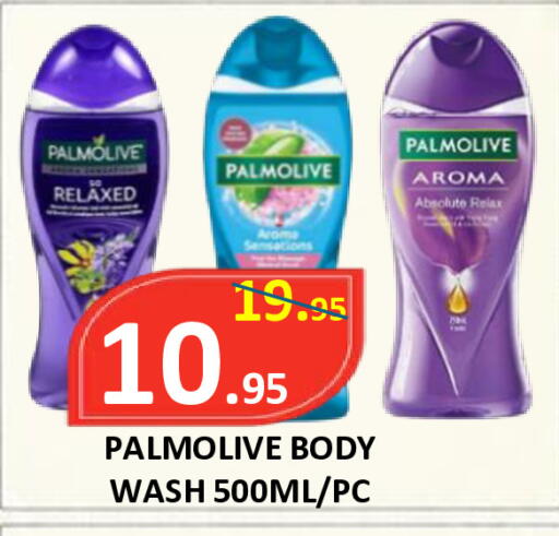 available at ROYAL GULF HYPERMARKET LLC in UAE - Abu Dhabi