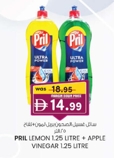 Lemon Apple available at صفا هايبر in الإمارات العربية المتحدة , الامارات - ٱلْعَيْن‎