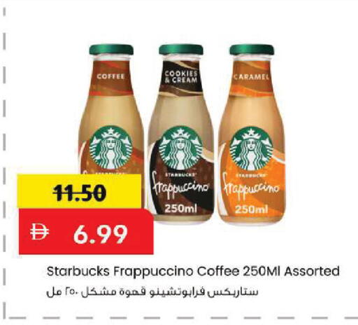 available at مارك & سيف in الإمارات العربية المتحدة , الامارات - أبو ظبي