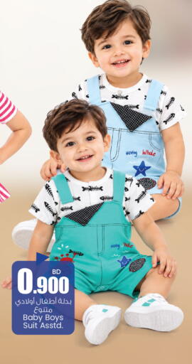 available at أنصار جاليري in البحرين