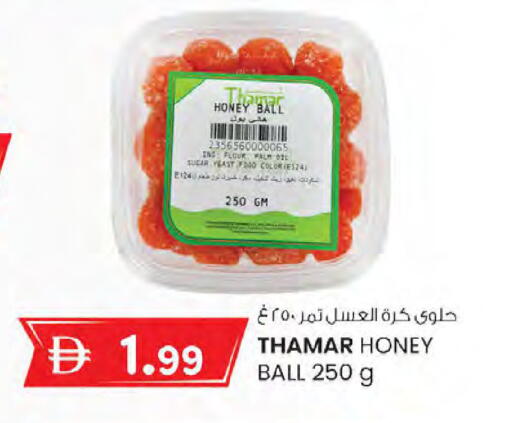 available at ك. الم. للتجارة in الإمارات العربية المتحدة , الامارات - الشارقة / عجمان