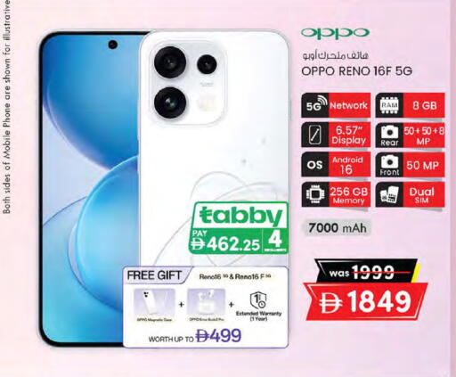 available at K M Trading  in UAE - Sharjah / Ajman