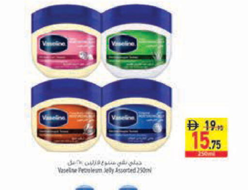 available at Safeer Market in UAE - Sharjah / Ajman