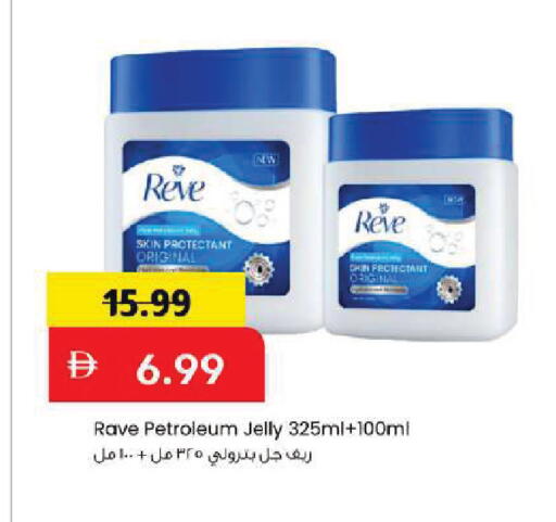 available at مارك & سيف in الإمارات العربية المتحدة , الامارات - أبو ظبي