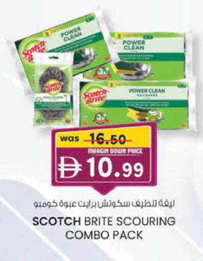 available at K M Trading  in UAE - Sharjah / Ajman