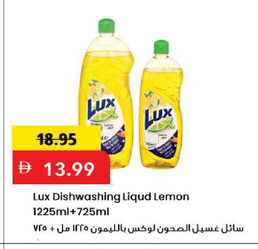 Lemon available at Mark & Save in UAE - Sharjah / Ajman