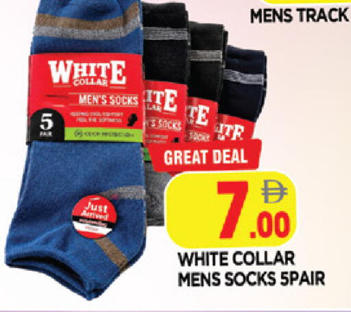 available at AL MADINA in UAE - Sharjah / Ajman