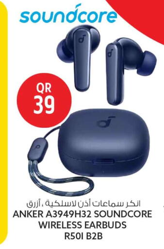 available at سفاري هايبر ماركت in قطر - الريان