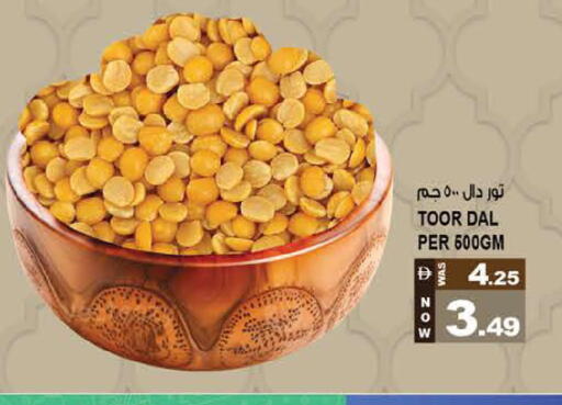 available at Hashim Hypermarket in UAE - Sharjah / Ajman